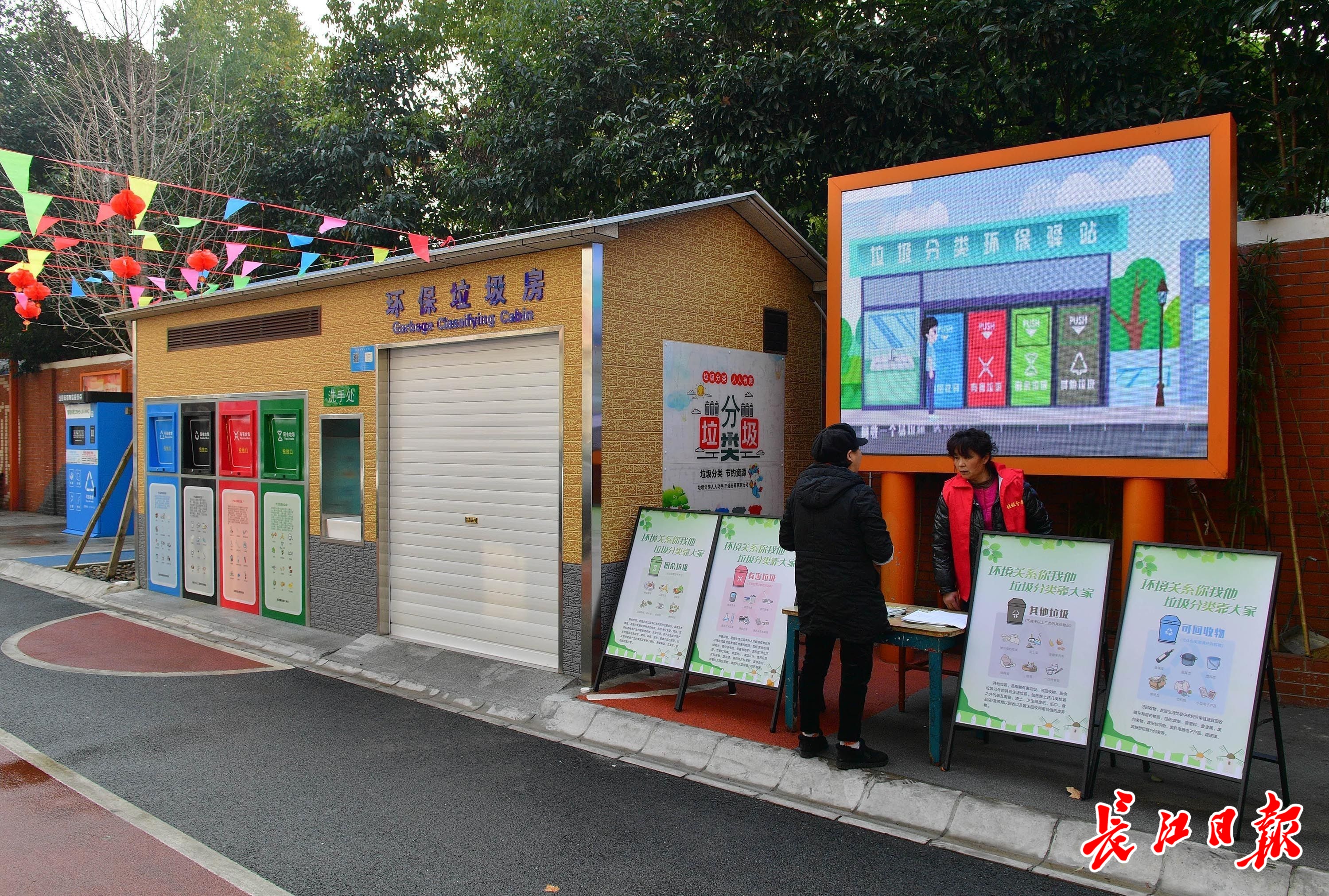 乐鱼app：小区不睹露天垃圾桶智能搜罗屋主动开门特意装备洗手池(图3)
