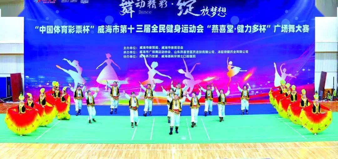 乐鱼app：疾乐2023——市级要点民生实事成果单丨体裁组合惠民 疾乐生存加码(图1)
