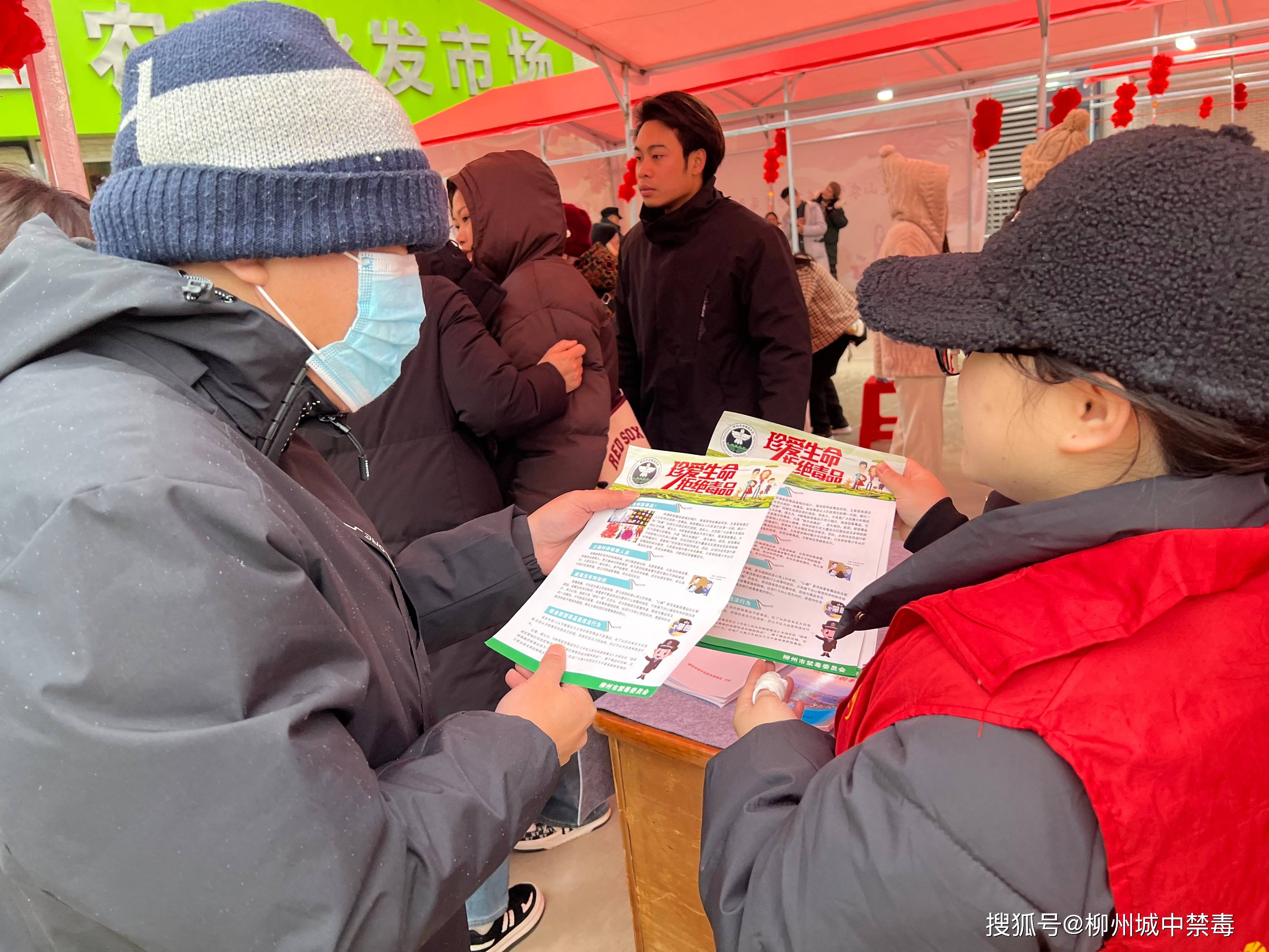 乐鱼app：城中区文明体育广电和旅逛局 发展“康健人生 绿色无毒”禁毒宣称运动(图2)
