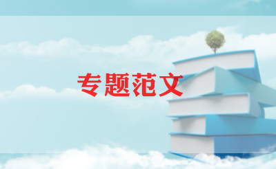 乐鱼app：体育起色观察告诉7篇(图1)