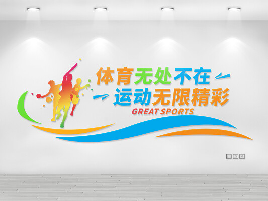 乐鱼app：繁荣视域下民族古代体育文明繁荣的效力点与新途途革新钻研
