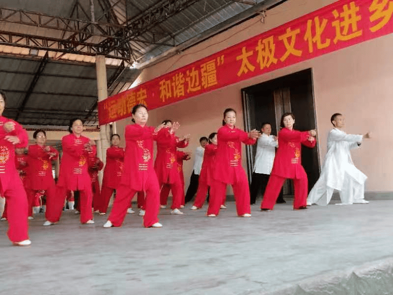 乐鱼app：运动德宏•和睦边疆 太极进农村(图3)