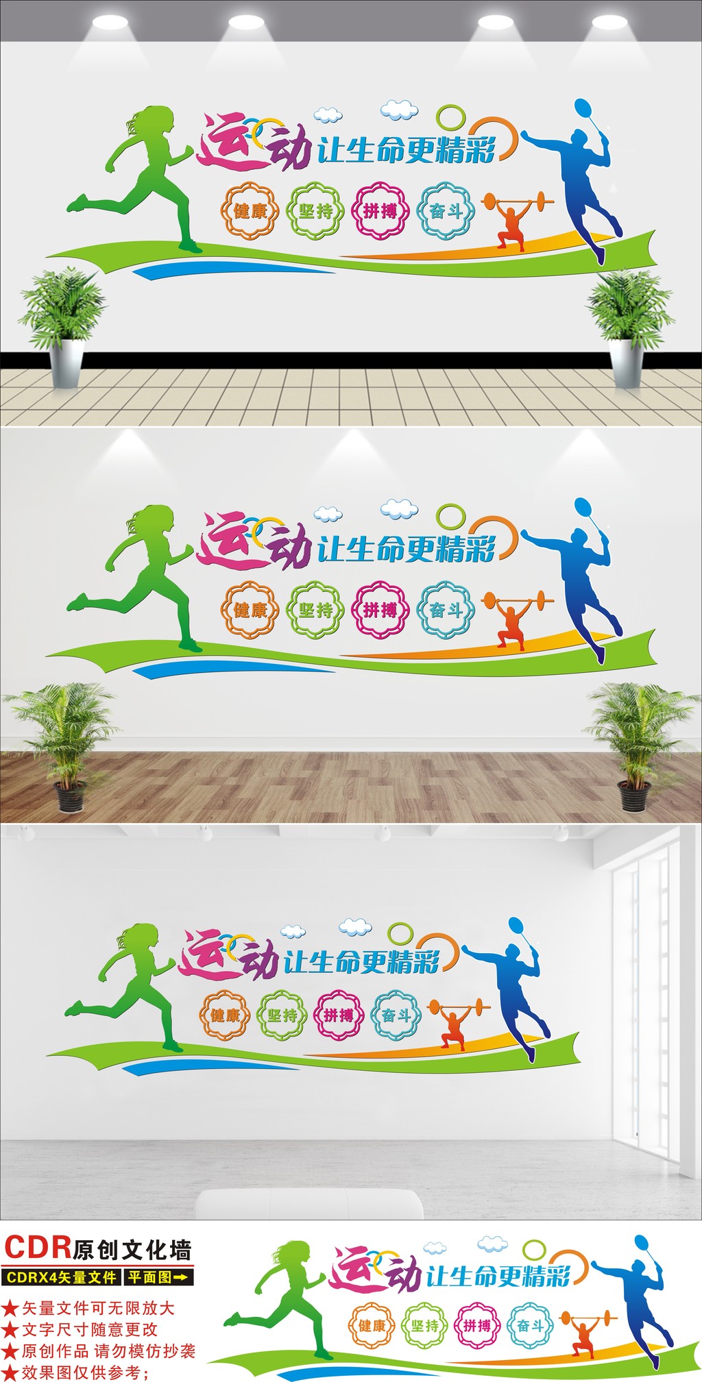 乐鱼app：体育精神与文明：塑制学生品质的主要力气