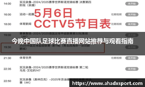 MK体育手机网页版登录