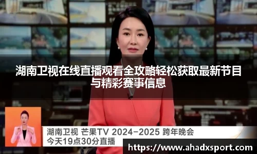 MK体育官网入口