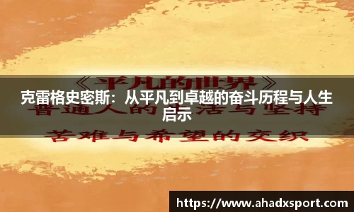 MK体育手机网页版登录