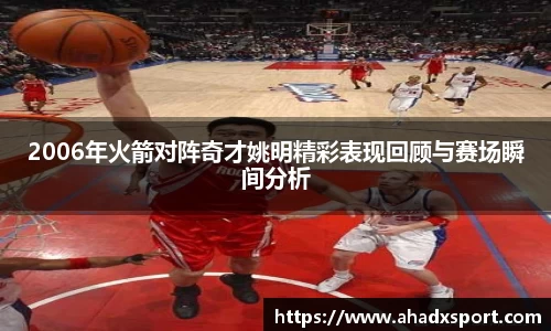MK体育手机网页版登录