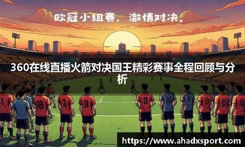 MK体育官网版