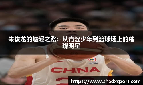 MK体育官网入口