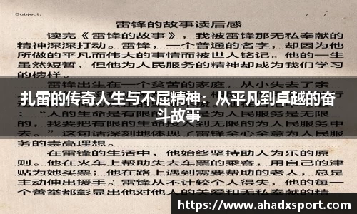 MK体育官网入口